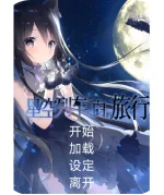 Vela_rw5-2025-09-27-15-37-16.webp
