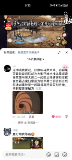 Screenshot_20251001_203304_com.smile.gifmaker.webp
