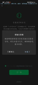 Screenshot_20251002_200604.webp