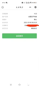 IMG_20251006_095507.webp