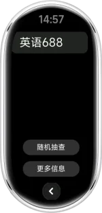 xiaomi_band_10-2025-10-06-14-57-27.webp