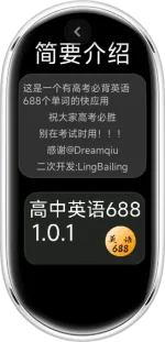 xiaomi_band_10-2025-10-06-14-57-50.webp