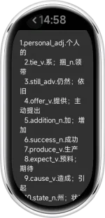 xiaomi_band_10-2025-10-06-14-58-04.webp