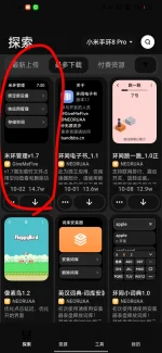 Screenshot_2025-10-06-16-06-26-04_d84927e1a75f68d165d564fa5c6f203e.webp