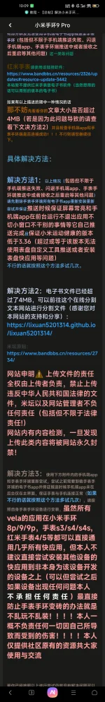 Screenshot_2025-10-09-22-09-39-176_com.android.browser.webp