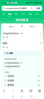 Screenshot_20251011_182152_com_tencent_mtt_MainActivity.webp
