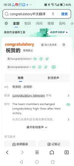 Screenshot_20251011_182000_com_tencent_mtt_MainActivity.webp