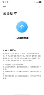 Screenshot_20251019_105142_Mi Fitness.webp