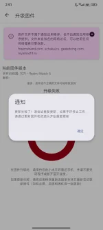 Screenshot_2025-11-08-02-51-12-397_com.mc.xiaomi1.webp
