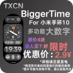 BiggerTime (1).webp