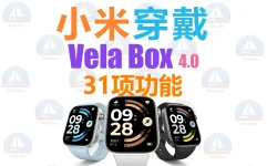 velabox4_0.webp