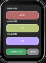 屏幕截图 2025-11-21 204810.webp