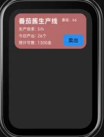 屏幕截图 2025-11-21 204713.webp