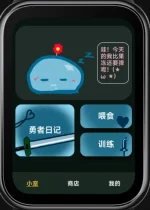 屏幕截图 2025-11-21 204642.webp