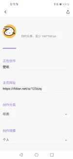 Screenshot_20251122_091325_net.afdian.afdian.webp Screenshot_20251122_091325_net.afdian.afdian.webp