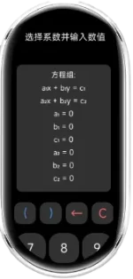 屏幕截图 2025-11-30 231127.webp