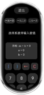 屏幕截图 2025-11-30 231137.webp