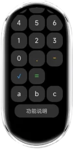 屏幕截图 2025-11-30 231157.webp