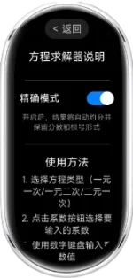 屏幕截图 2025-11-30 231203.webp