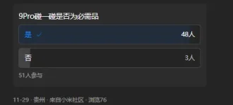 屏幕截图 2025-12-01 231239.webp