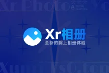 Xr相册宣发图1.webp