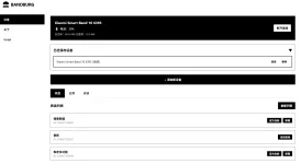 屏幕截图 2025-12-19 222934.webp