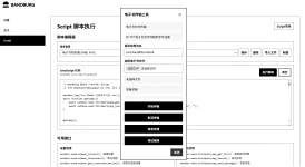 屏幕截图 2025-12-19 222959.webp