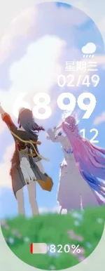 屏幕截图 2025-12-20 214955.webp