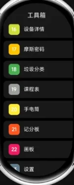 屏幕截图 2025-12-31 235240.webp