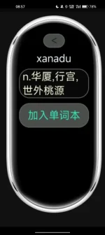 Screenshot_2026-01-07-08-57-28-91_99c04817c0de5652397fc8b56c3b3817.webp Screenshot_2026-01-07-08-57-28-91_99c04817c0de5652397fc8b56c3b3817.webp