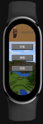 选择玩法页面.webp