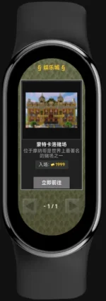 娱乐城.webp