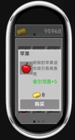 商品介绍弹窗.webp
