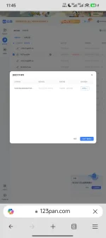Screenshot_2026-01-24-23-45-23-942_com.microsoft.emmx.webp Screenshot_2026-01-24-23-45-23-942_com.microsoft.emmx.webp
