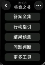 Screenshot 2025-08-24 210916.webp