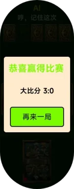 皇帝牌胜利.webp