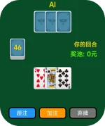 三公.webp 三公.webp