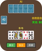 牛牛.webp 牛牛.webp