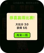 皇帝牌胜利.webp 皇帝牌胜利.webp