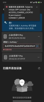 求助，9pro，卡到这看不来了，要怎么搞啊