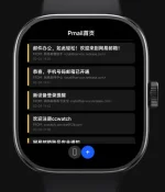 屏幕截图 2026-03-02 130202.webp