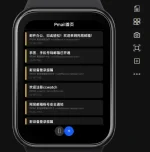 屏幕截图 2026-03-02 130155.webp