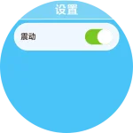 设置页.webp