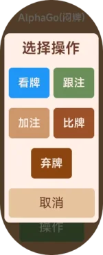 操作面板.webp 操作面板.webp