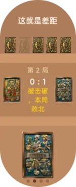 皇帝牌对战.webp 皇帝牌对战.webp