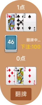 三公.webp 三公.webp