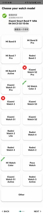 Screenshot_20260321_210209_com_mc_xiaomi1_WelcomeActivity.webp