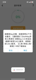 Screenshot_2026-03-22-08-38-41-601_com.lbe.security.miui.webp
