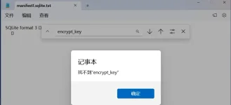 屏幕截图 2026-03-25 093646.webp