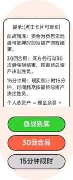 大富翁规则.webp 大富翁规则.webp